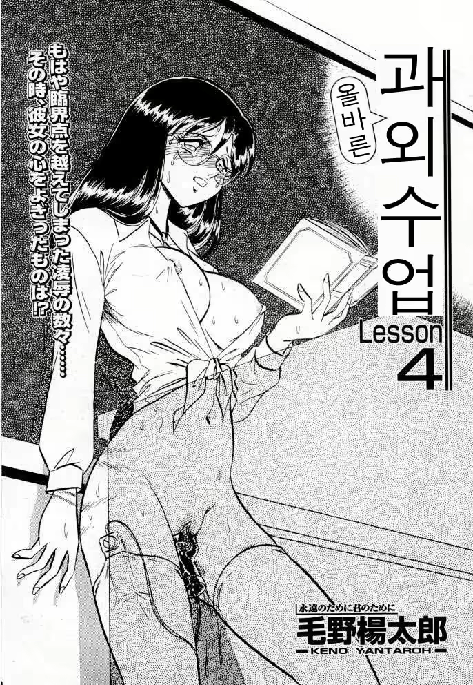 Content 1147793 - 99 페이지