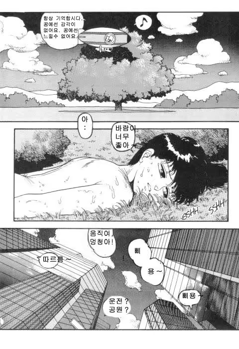 Content 1147845 - 14 페이지