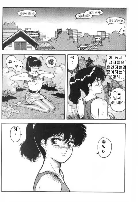 Content 1147845 - 15 페이지