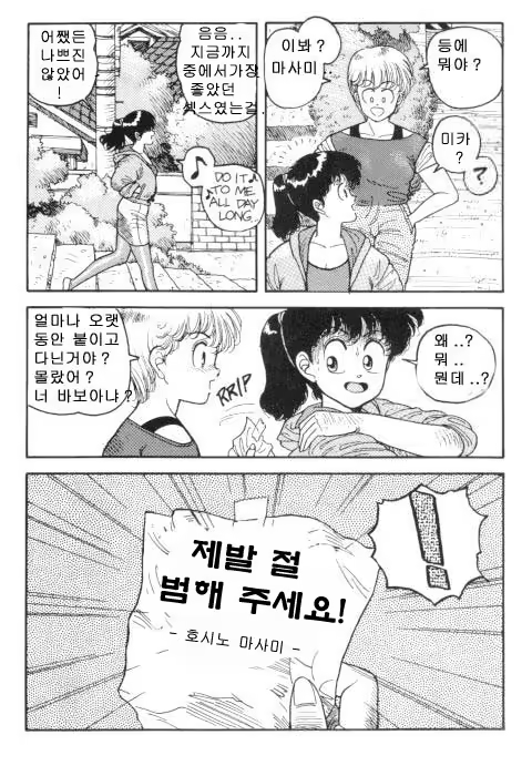 Content 1147845 - 16 페이지