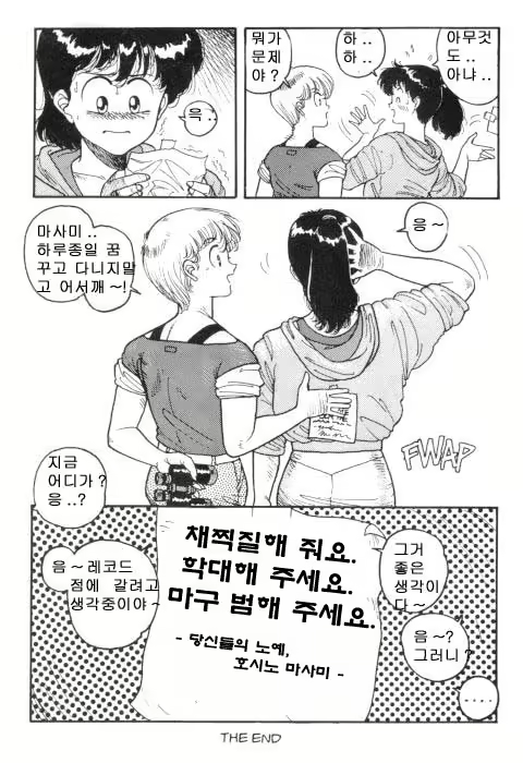 Content 1147845 - 17 페이지