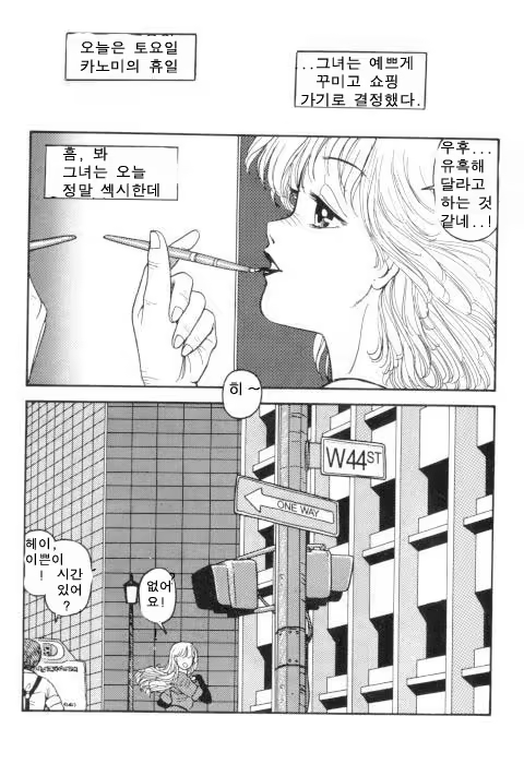 Content 1147845 - 19 페이지