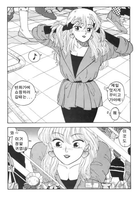 Content 1147845 - 20 페이지