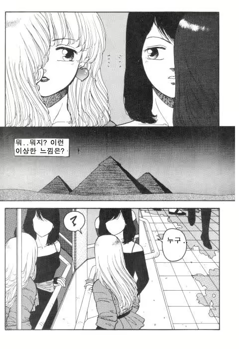 Content 1147845 - 21 페이지