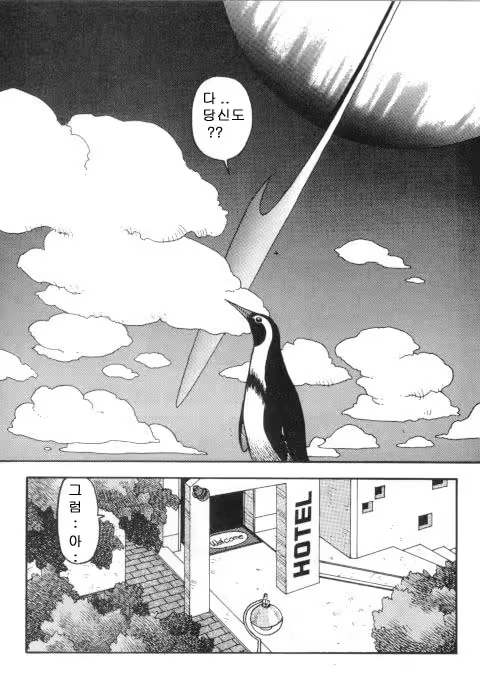 Content 1147845 - 22 페이지