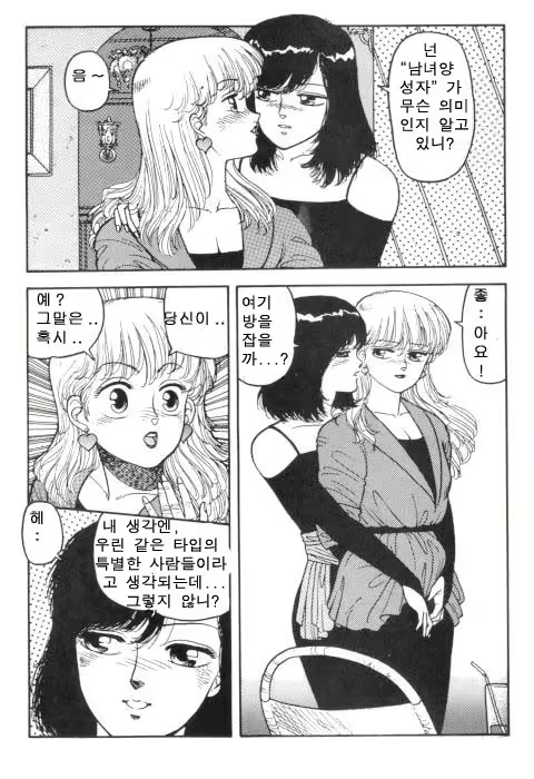 Content 1147845 - 24 페이지
