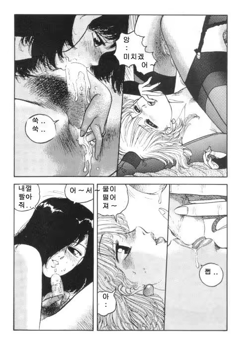 Content 1147845 - 28 페이지