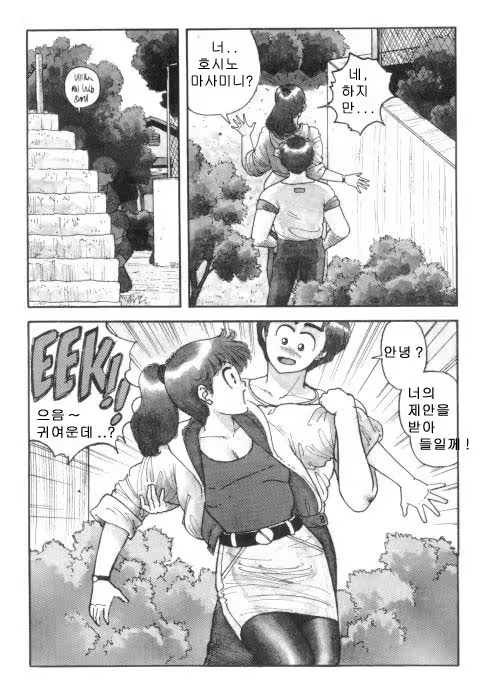 Content 1147845 - 5 페이지