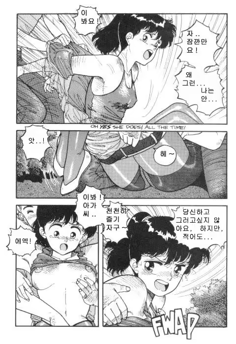 Content 1147845 - 6 페이지