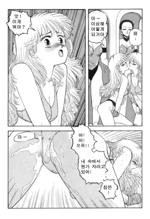 Content 1147846 - 10 페이지