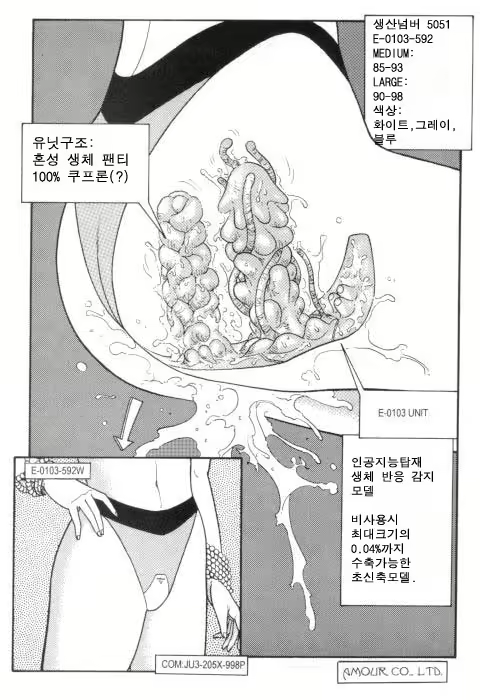 Content 1147846 - 11 페이지