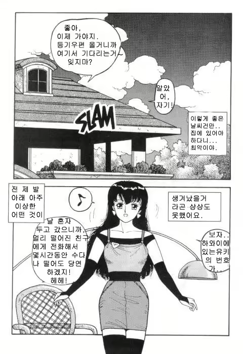 Content 1147846 - 19 페이지