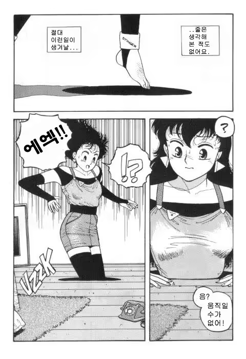 Content 1147846 - 20 페이지