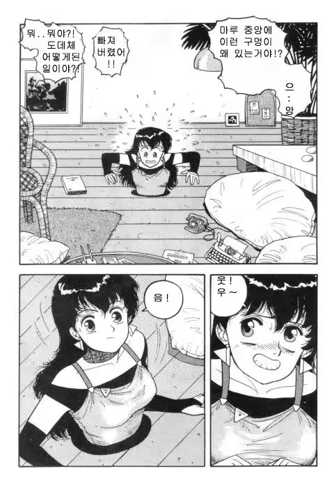 Content 1147846 - 21 페이지