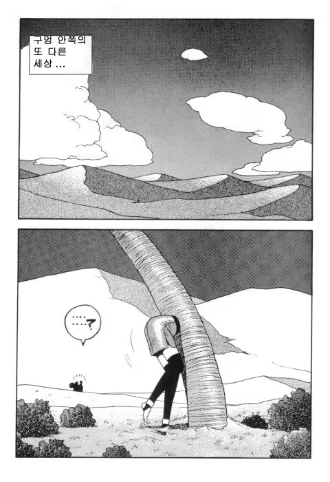 Content 1147846 - 23 페이지