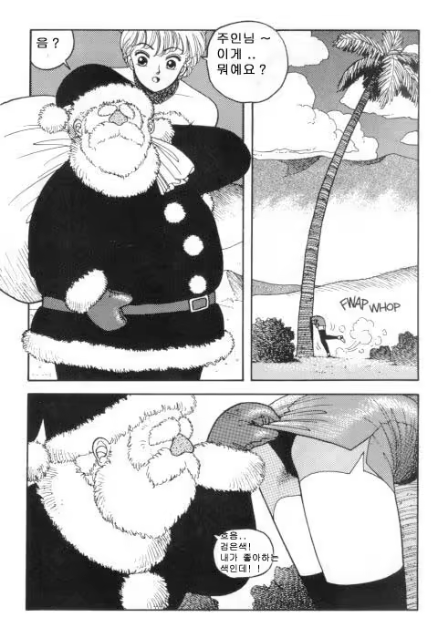 Content 1147846 - 24 페이지