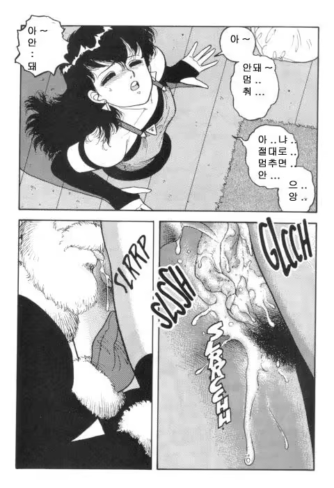 Content 1147846 - 26 페이지