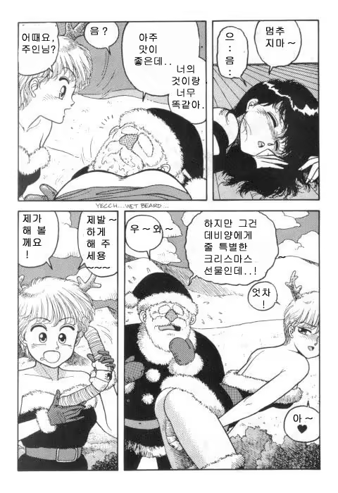 Content 1147846 - 27 페이지