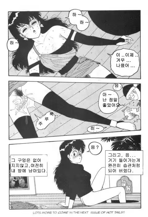 Content 1147846 - 33 페이지