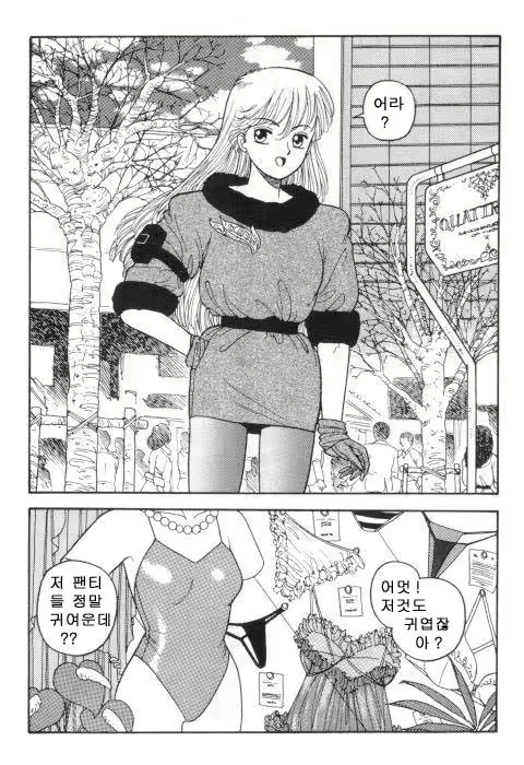 Content 1147846 - 4 페이지