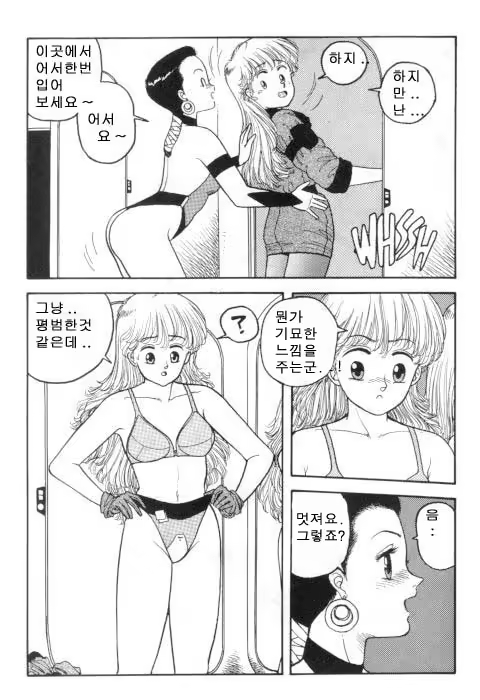 Content 1147846 - 9 페이지