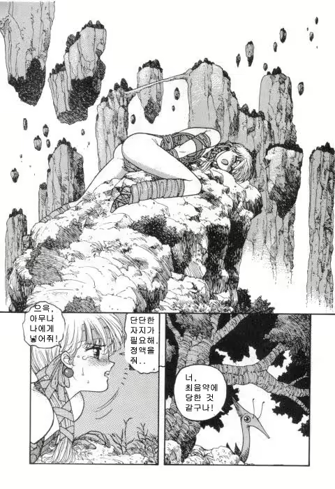 Content 1147848 - 13 페이지