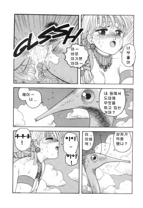 Content 1147848 - 16 페이지