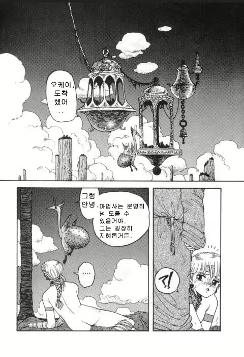 Content 1147848 - 17 페이지