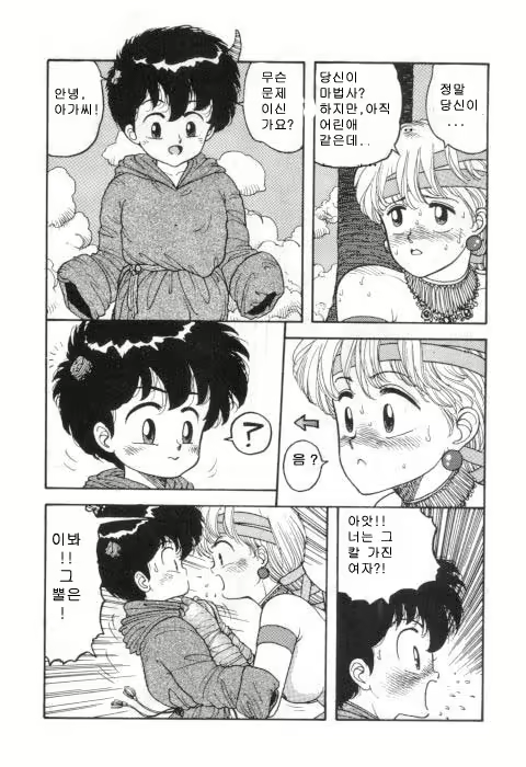 Content 1147848 - 18 페이지