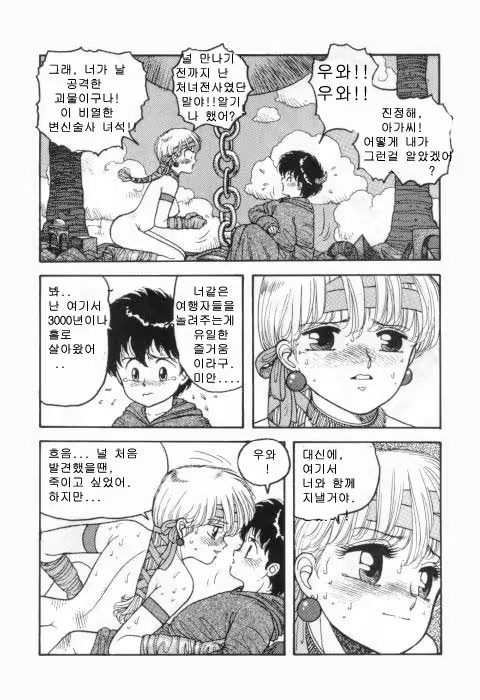 Content 1147848 - 19 페이지