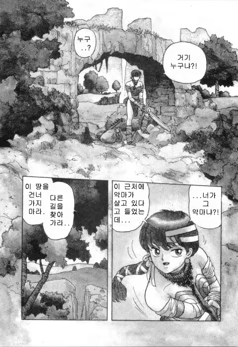 Content 1147848 - 4 페이지