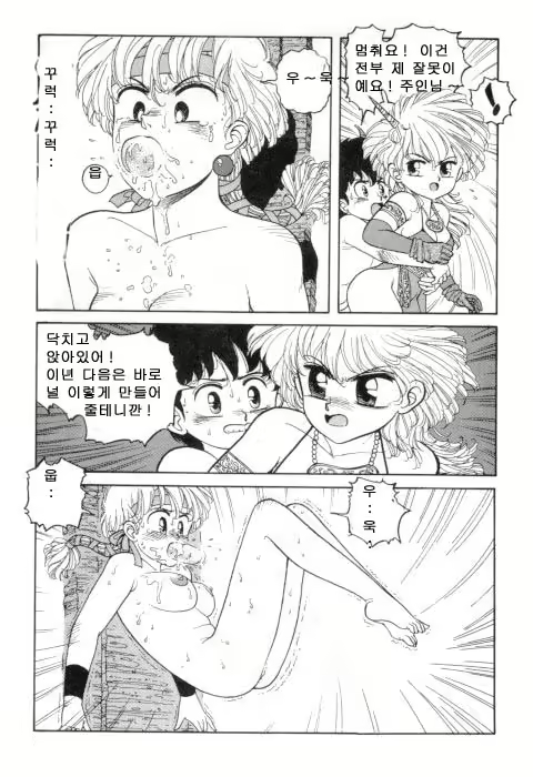 Content 1147850 - 11 페이지