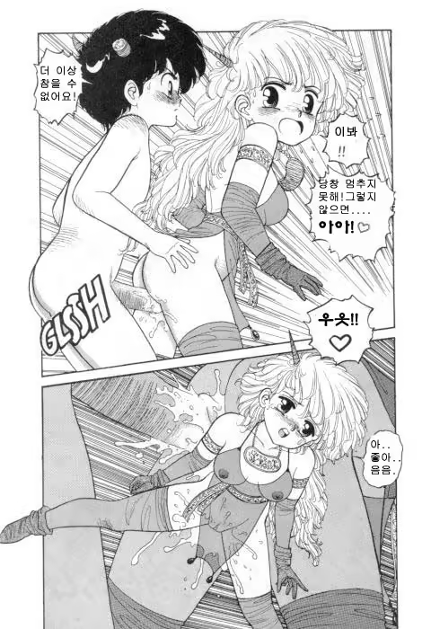 Content 1147850 - 14 페이지