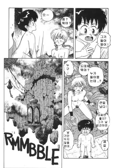 Content 1147850 - 6 페이지