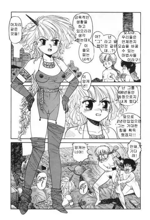 Content 1147850 - 9 페이지
