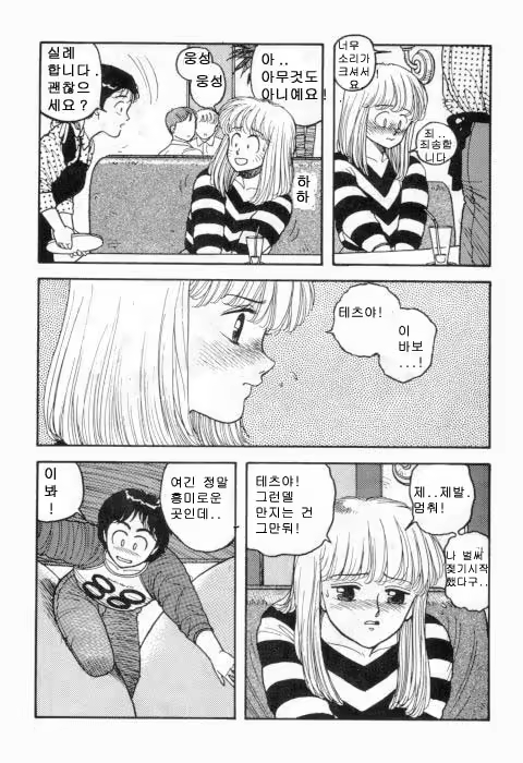 Content 1147852 - 10 페이지