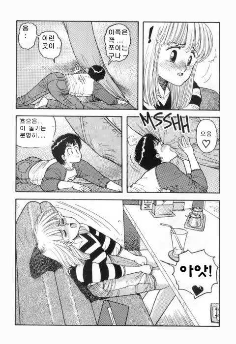 Content 1147852 - 11 페이지