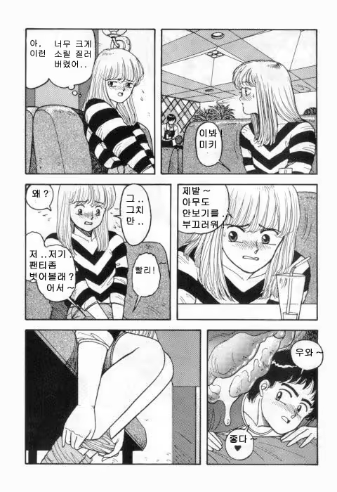 Content 1147852 - 12 페이지