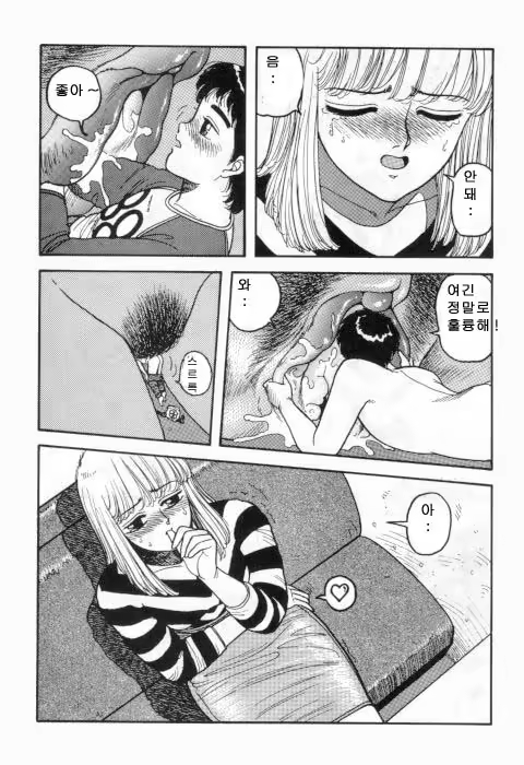 Content 1147852 - 13 페이지