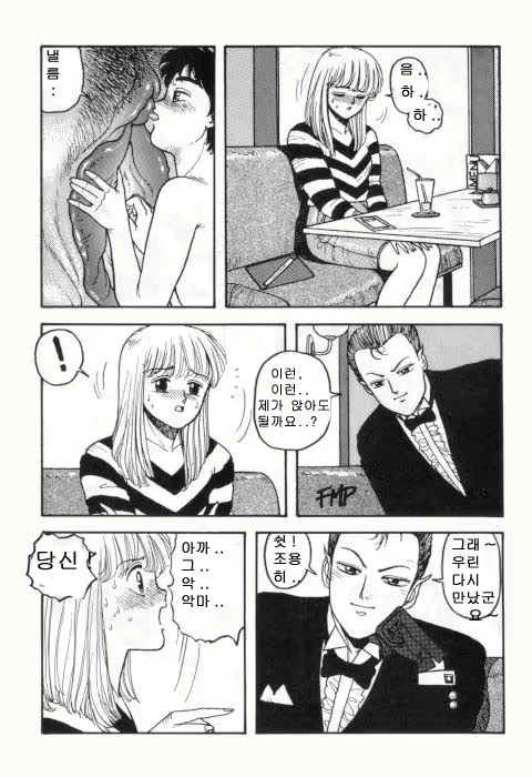 Content 1147852 - 14 페이지