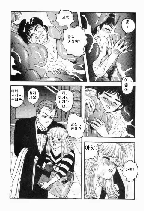 Content 1147852 - 17 페이지