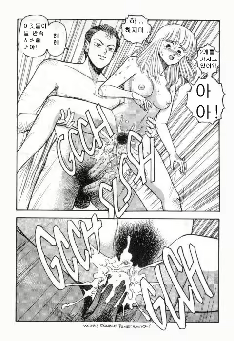 Content 1147852 - 21 페이지
