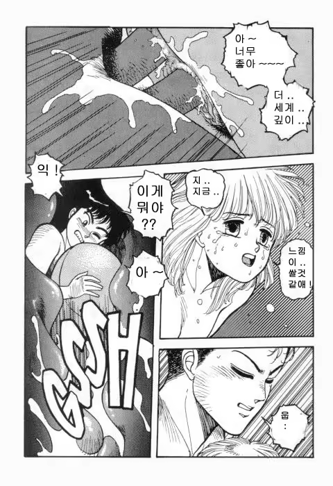 Content 1147852 - 23 페이지