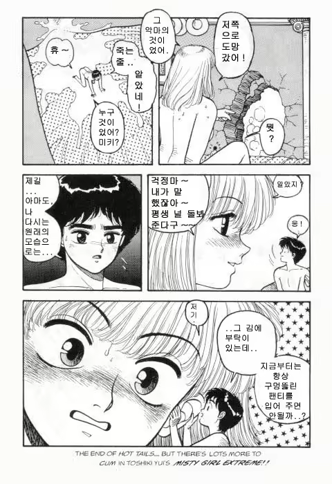 Content 1147852 - 25 페이지