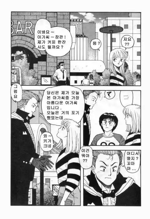 Content 1147852 - 3 페이지