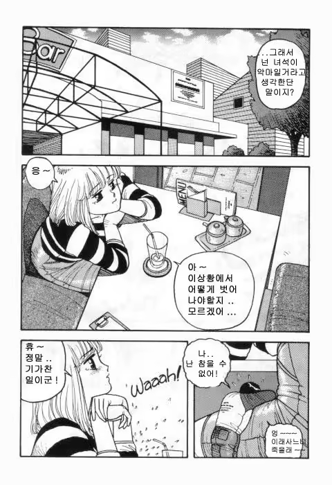 Content 1147852 - 7 페이지