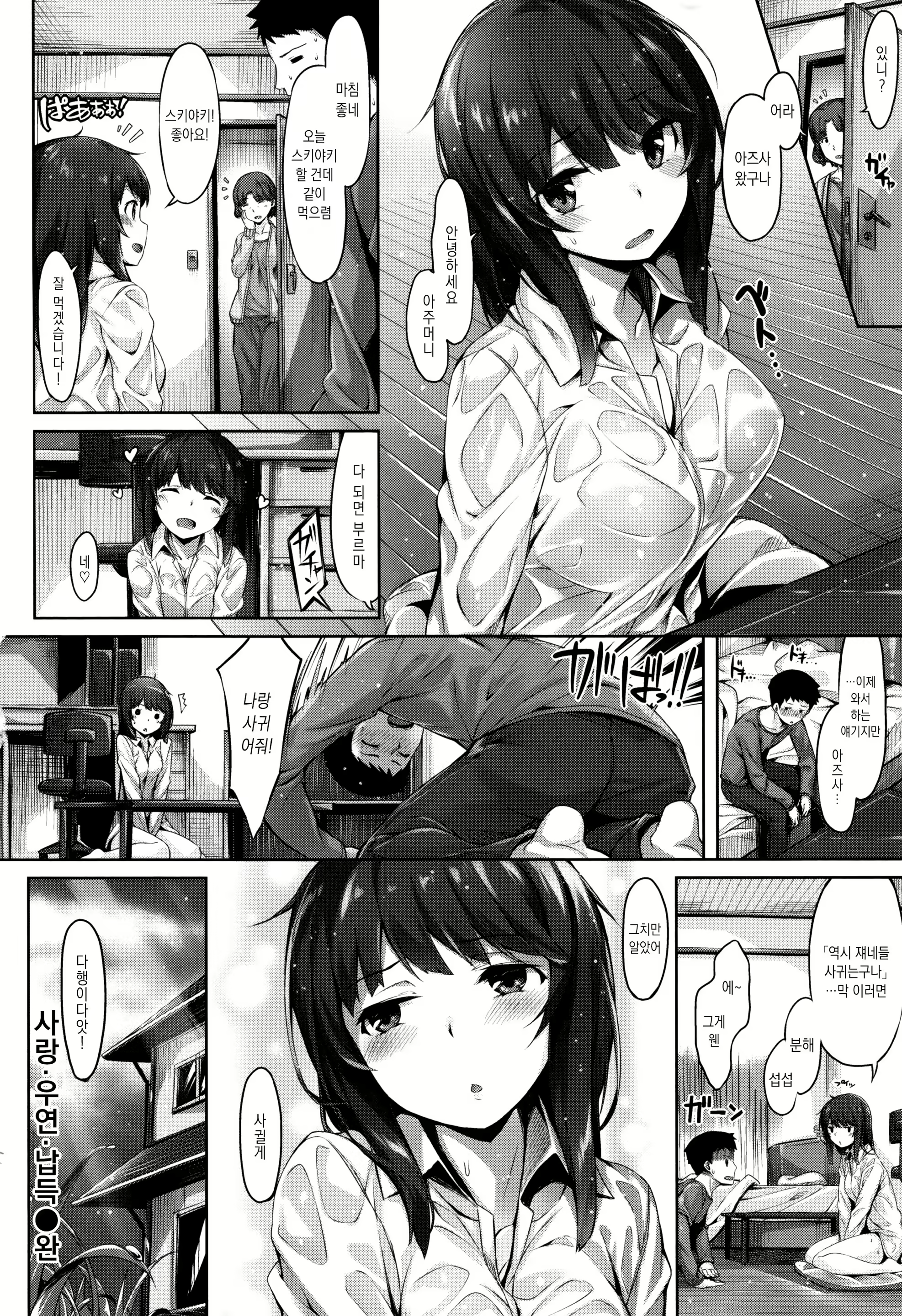 Content 1148000 - 103 페이지