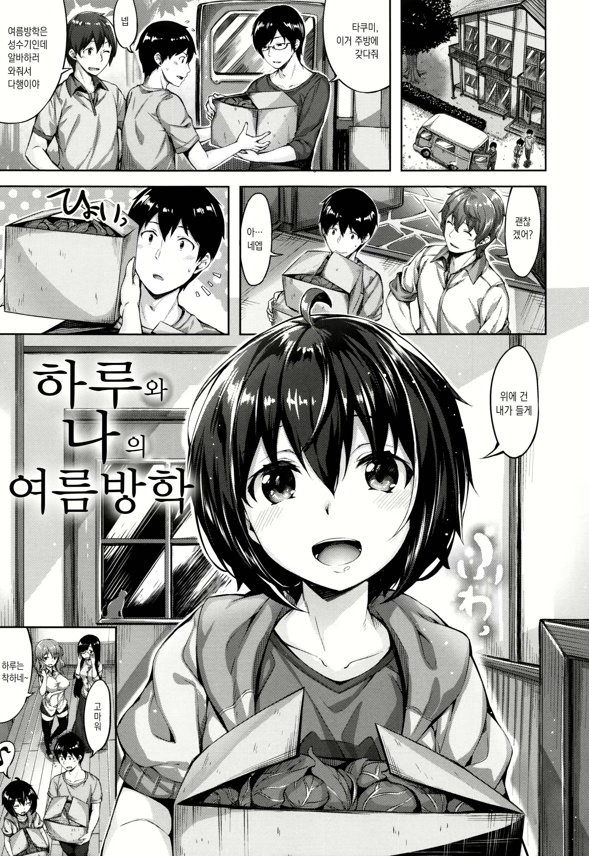 Content 1148000 - 178 페이지