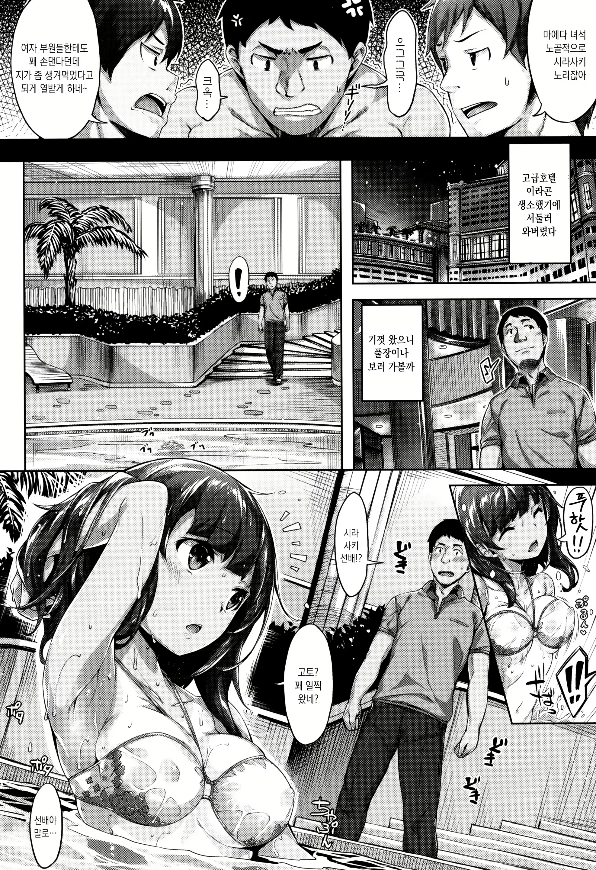 Content 1148000 - 21 페이지