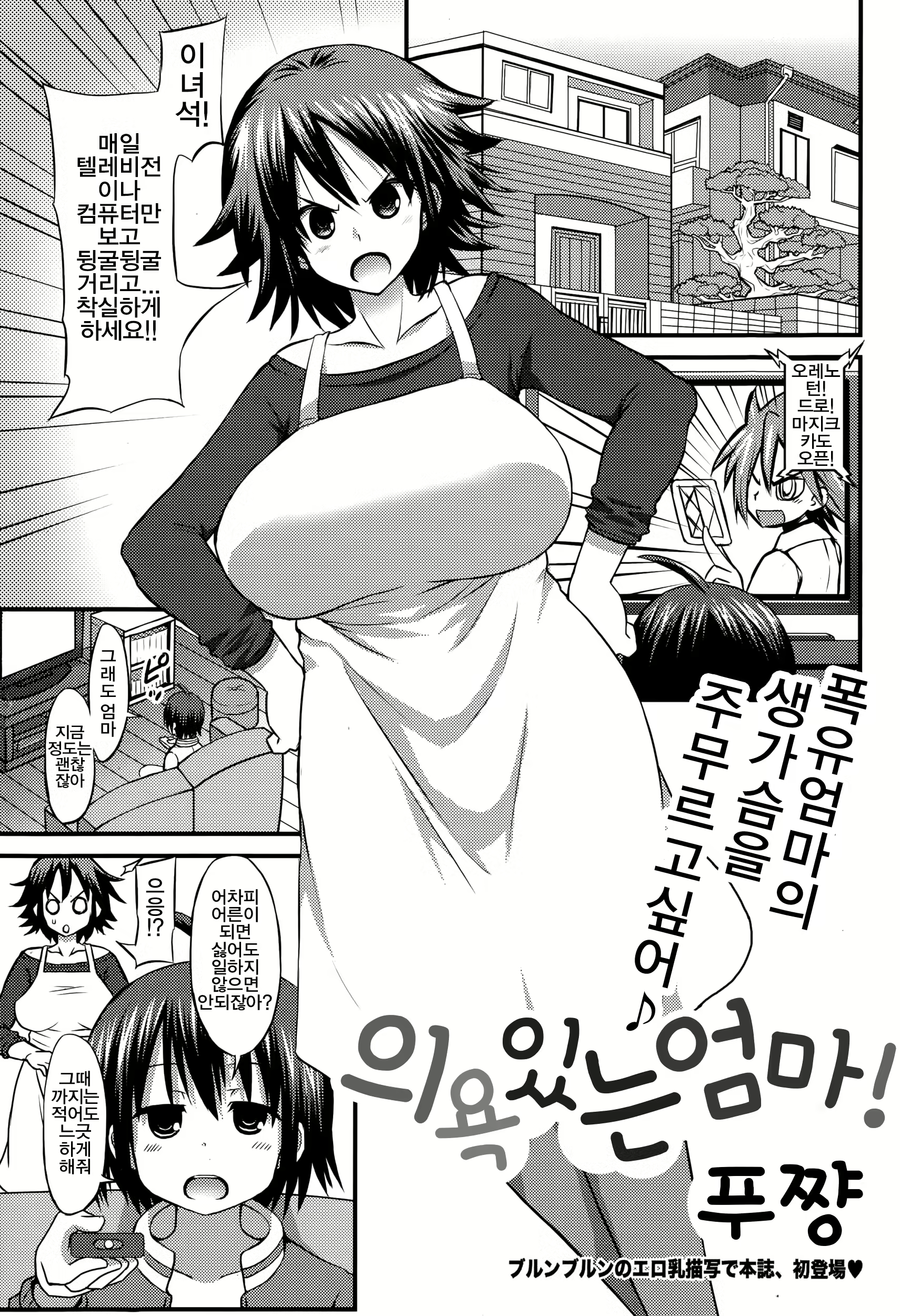 Content 1148013 - 1 페이지